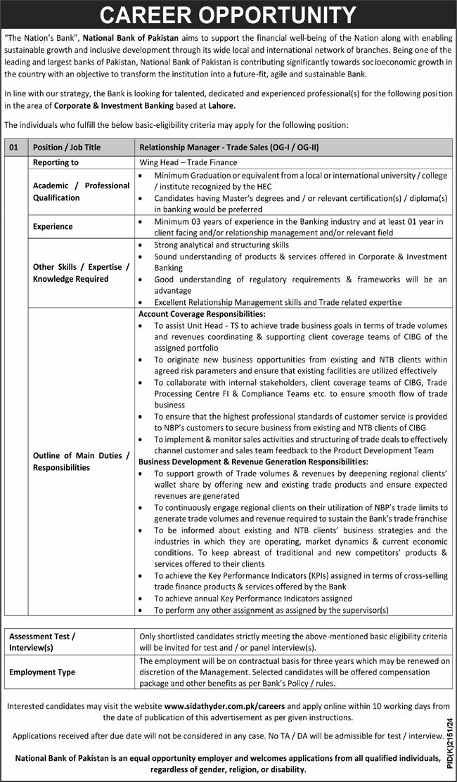 NBP Jobs 2025 National Bank of Pakistan Last Date Online Apply [Sidat