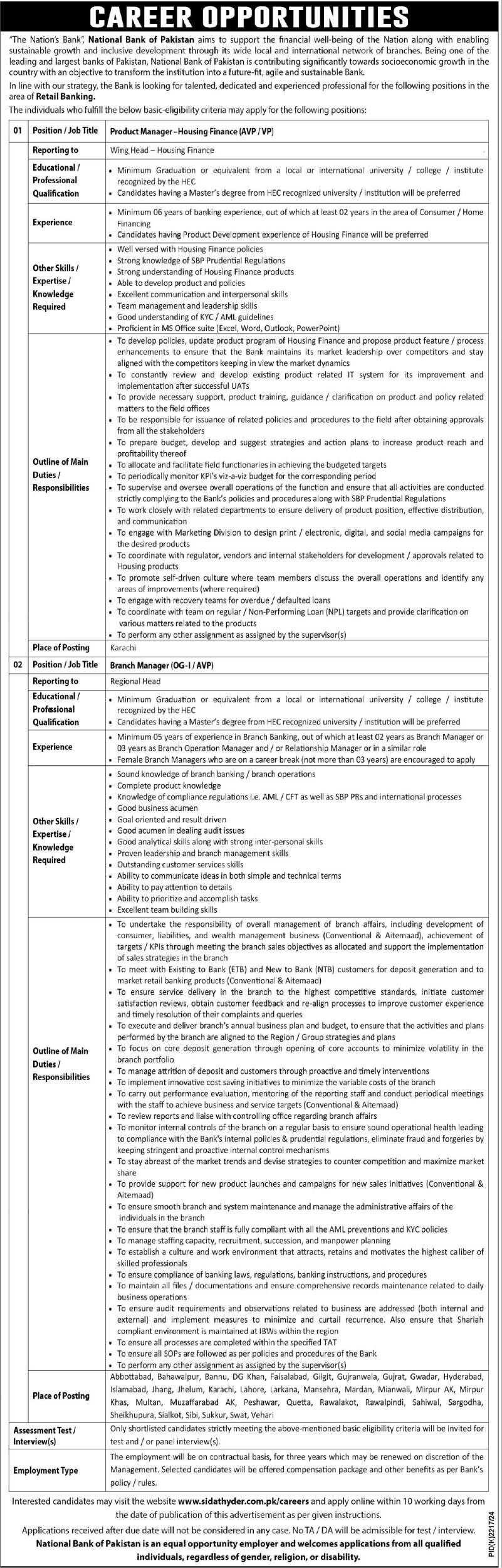 NBP Jobs 2025 National Bank of Pakistan Last Date Online Apply [Sidat